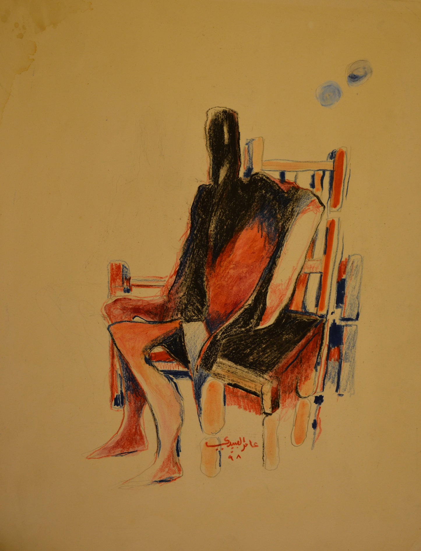 Amir Alobaidi Iraq - Untitled 14 1998