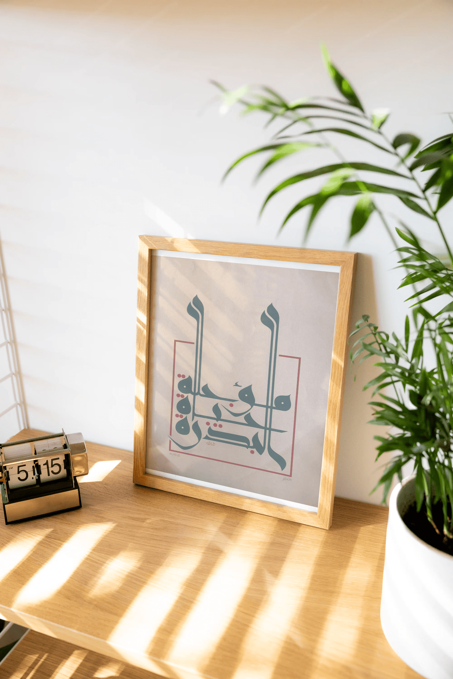 Mouneer Al-Shaarani Syria ∙ The seed is an adjourned life original artwork available at marsoum art collective