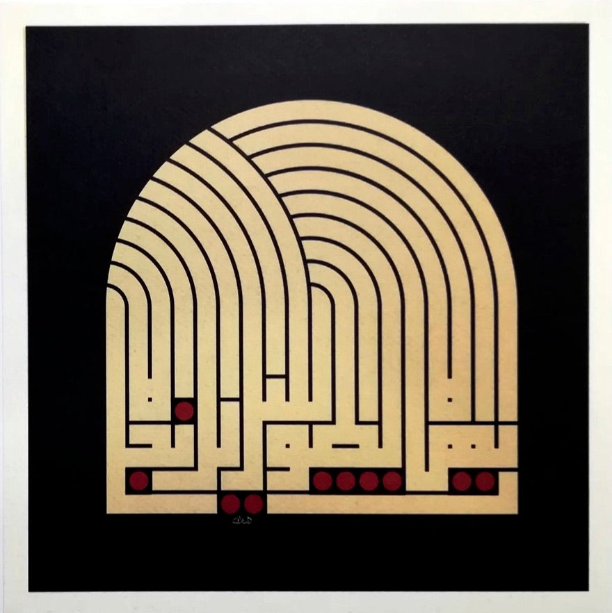 Mouneer Al-Shaarani Syria ∙ Come Clear, Oh! Long Night 2018