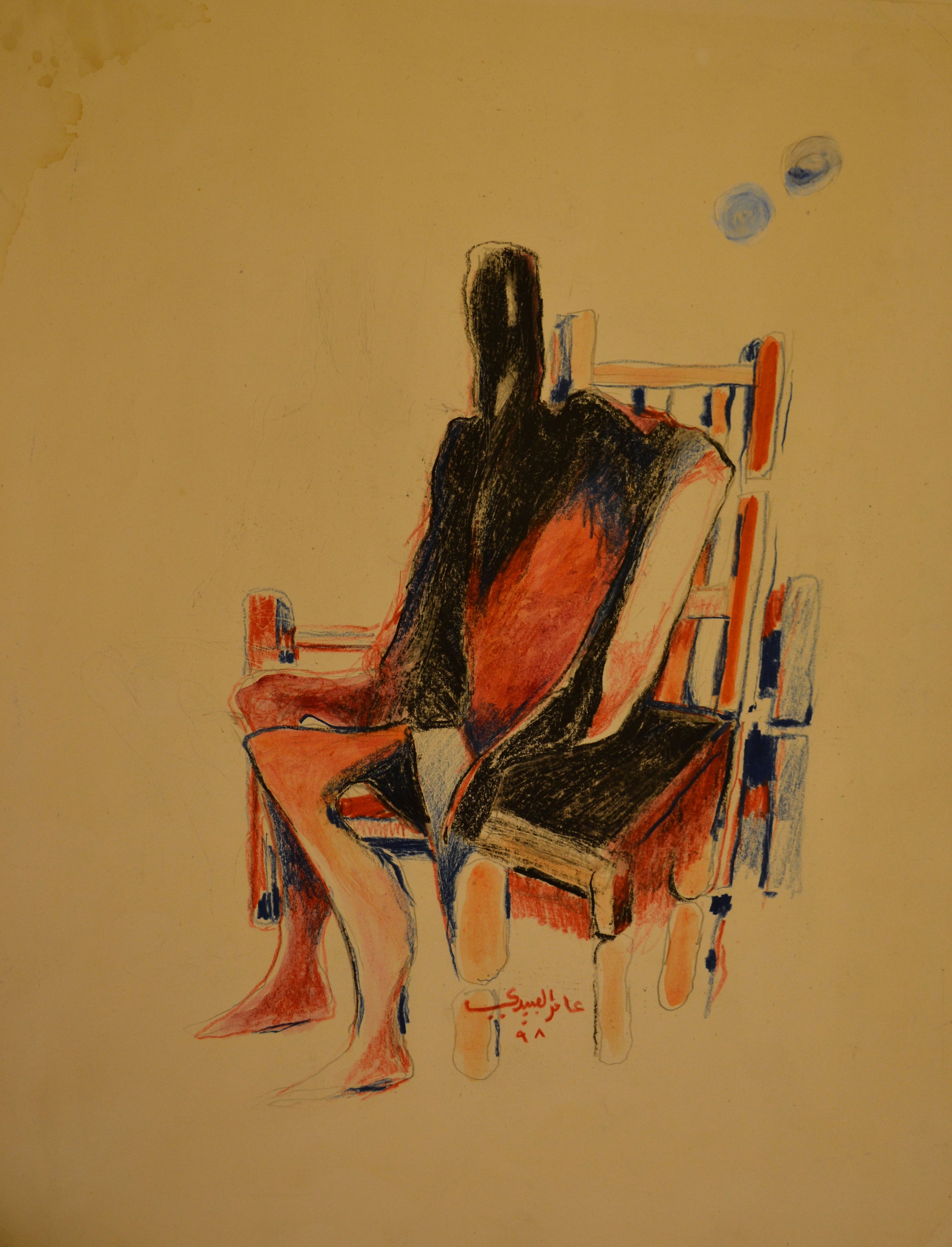 Amir Alobaidi Iraq - Untitled 14 1998