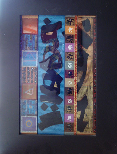 Hamza Bu Nawa Algeria - Untitled 1 original artwork available at marsoum art collective